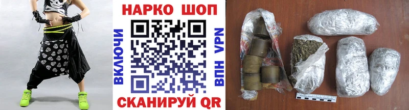 Как найти наркотики Белый Метамфетамин Cocaine Амфетамин МАРИХУАНА Меф мяу мяу Гашиш