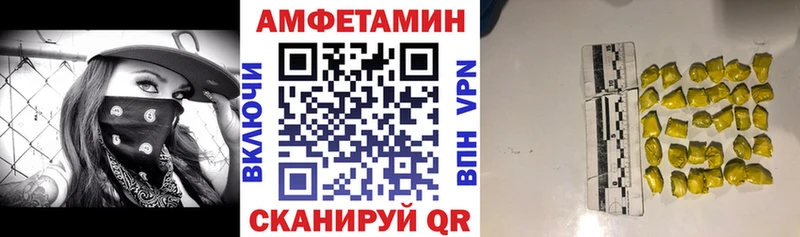 Amphetamine 98%  Белый 
