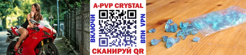 А ПВП VHQ  купить закладку  Белый 