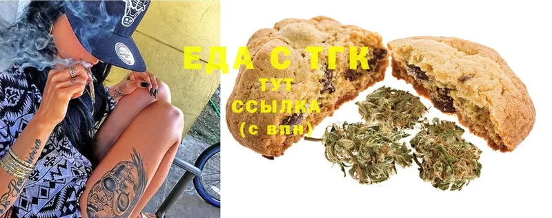 blacksprut маркетплейс  Белый  Canna-Cookies конопля  цены  