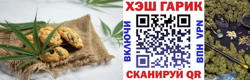 Cannafood марихуана  это как зайти  Белый 