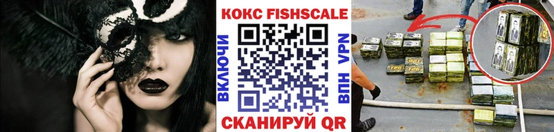 Кокаин Перу  Белый 