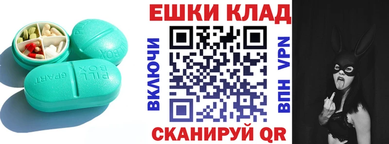 Экстази 250 мг  цены   Белый 