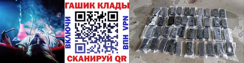 площадка формула  Белый  Гашиш VHQ 