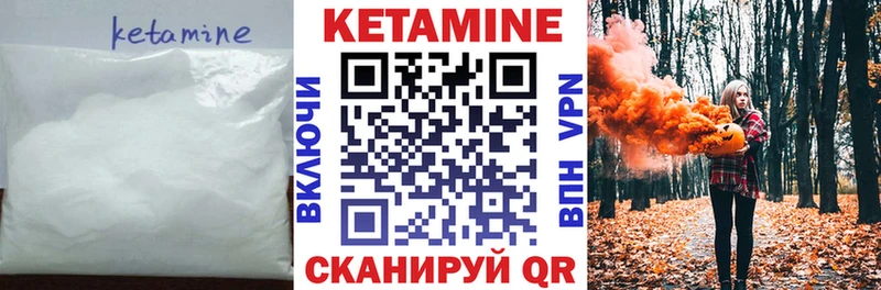 Кетамин ketamine  Белый 