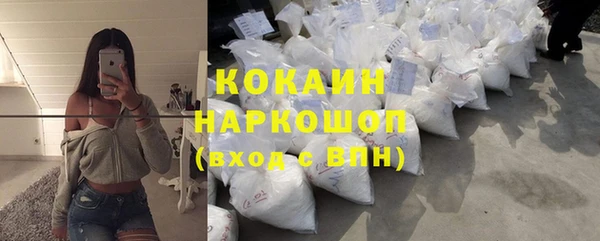 стафф Баксан
