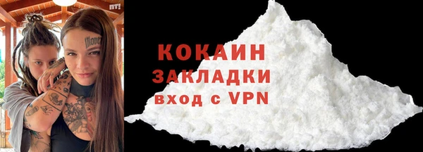 стафф Баксан
