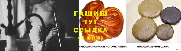 прущая мука Балахна