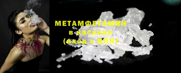 стафф Баксан