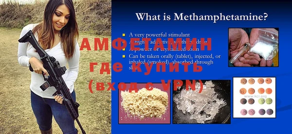 стафф Баксан