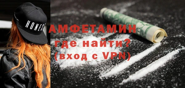 стафф Баксан