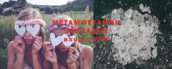 стафф Баксан