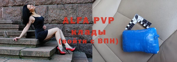 прущие крисы Балабаново