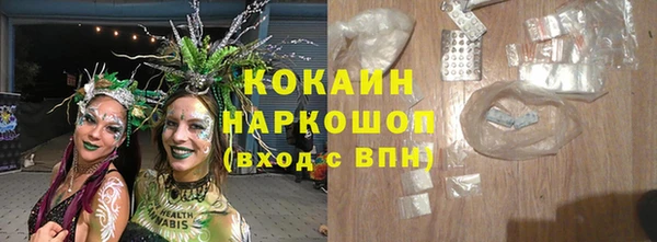 прущая мука Балахна