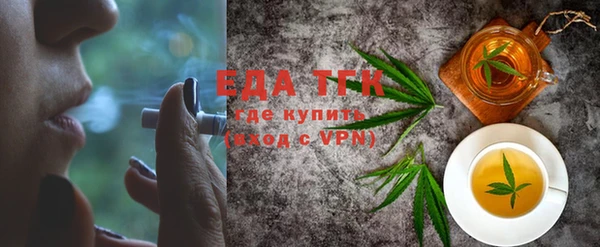 прущая мука Балахна