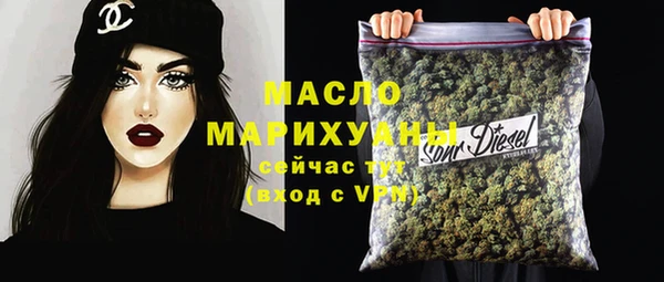 стафф Баксан