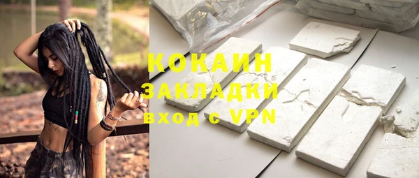 стафф Баксан