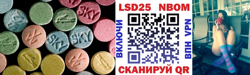Лсд 25 экстази ecstasy  Белый 