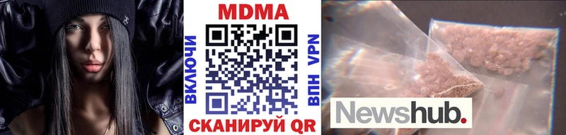 МДМА Molly Белый