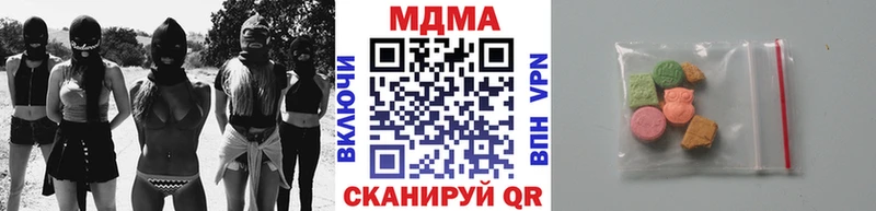 MDMA crystal Белый