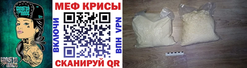 МЯУ-МЯУ мука  Белый 