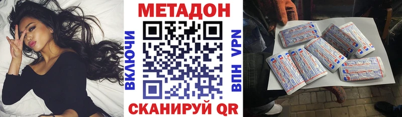 ссылка на мегу tor Белый Метадон кристалл