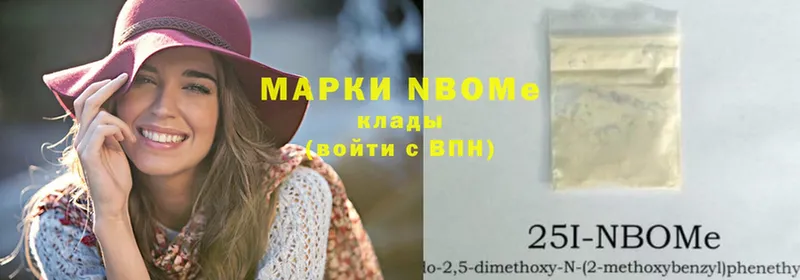 Марки N-bome 1,8мг  MEGA   Белый  магазин продажи  