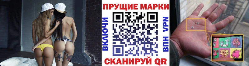 Марки NBOMe 1,5мг Белый