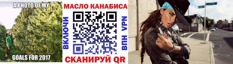 ТГК гашишное масло  продажа наркотиков  Белый 