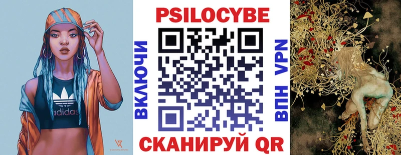 Псилоцибиновые грибы мухоморы Белый